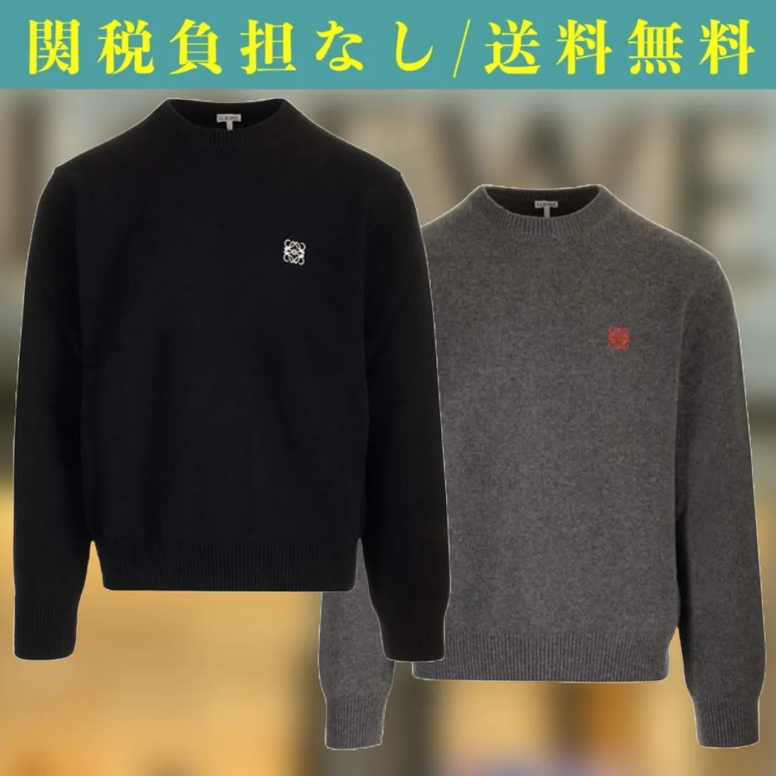 LOEWE  |Crew Neck Pullovers Monogram Wool Long Sleeves Plain Logo