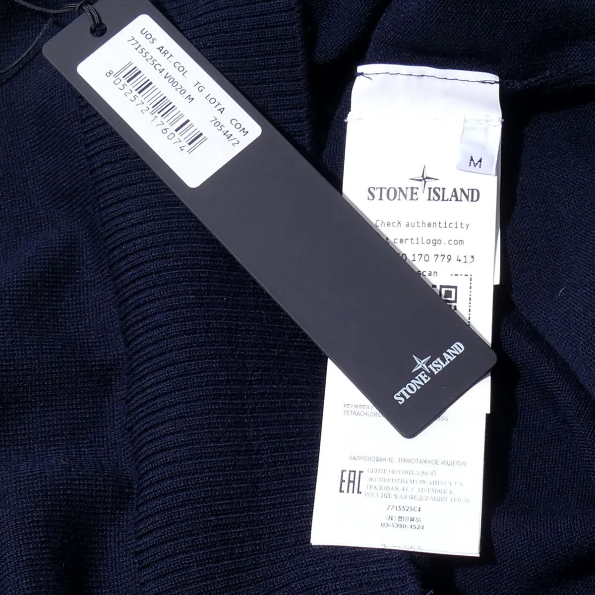 STONE ISLAND  |Pullovers Wool Fine Gauge Long Sleeves Plain